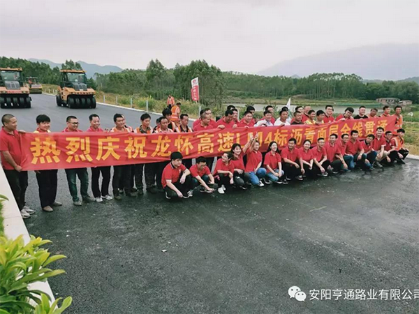 龍懷主線已貫通，亨通新項目接連開工