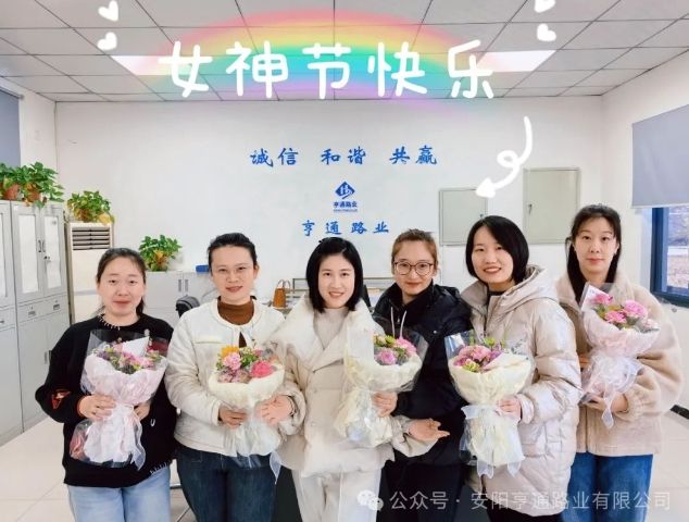 特別·關(guān)注‖陽(yáng)春三月，花開滿園 ，女神節(jié)快樂(lè)！